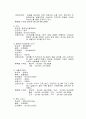 쌈지 마케팅 8페이지