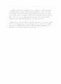 독후감 신화의 힘 5페이지