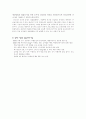 Case Study 4페이지