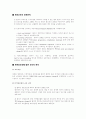 Case Study 7페이지
