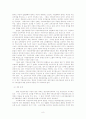 지방교육자치제도에 관한 연구 -학교급식조례제정을 중심으로 8페이지