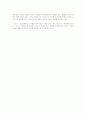 국민 건강 보험법 고찰 11페이지