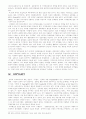 인터넷 저작권법에 대한 연구분석 7페이지