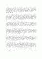 서양 음악사 연구, 고대에서 현대까지 10페이지