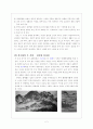 [A+ 레포트]조선후기 회화에 대하여 2페이지