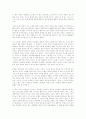소피의 세계(요슈타인 가아더) 서평 2페이지