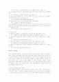 점포개발 및 상권분석 시스템 구축 5페이지