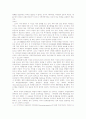유럽법이 독일상법에 미친 영향 5페이지