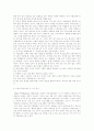 『코미디에서 드러나는 여성상』-봉숭아 학당을 중심으로- 5페이지