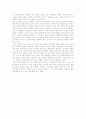 『코미디에서 드러나는 여성상』-봉숭아 학당을 중심으로- 11페이지