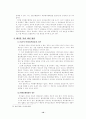 로마법상 하자담보책임 12페이지