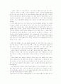 플랑크 시간이란 3페이지