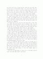 플랑크 시간이란 4페이지