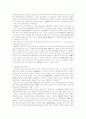 상법의 구체화와 법의 경제적 분석 7페이지