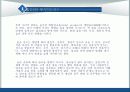 술이 건강에 미치는 영향 3페이지