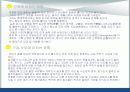 술이 건강에 미치는 영향 7페이지