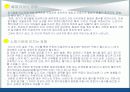 술이 건강에 미치는 영향 8페이지