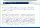 술이 건강에 미치는 영향 11페이지
