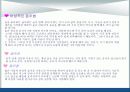 술이 건강에 미치는 영향 15페이지