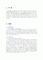 < 일본고전문법에 관한 싸이트 > 2페이지
