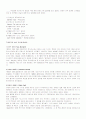 [A+ 레포트]샹송에 대하여 7페이지