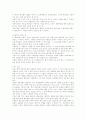 마약, 약물 중독의 실태와 대처방안 20페이지
