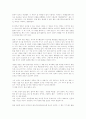 이봐 내 나라를 돌려줘(마이클 무어) 4페이지