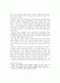 멀티미디어를 활용한 일본어 학습 효과에 관한 분석 6페이지