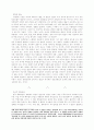  영화분석과 정신분석  앨프러드 히치칵의  분석 : 영화감상의 문제 12페이지