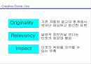 렉스턴(REXTON) 마케팅 기획서 10페이지