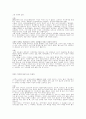 가정과 교회의 성 역할 고정에 대한 여러 가지 사례 4페이지