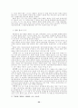 발해국의 건국과 역사 22페이지