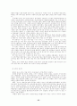 발해국의 건국과 역사 25페이지