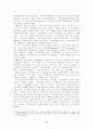 일본 시민사회의 변화 6페이지