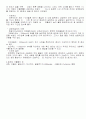 로제트(rosette) 2페이지