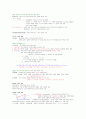 부동산학개론 9페이지