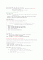 부동산학개론 15페이지