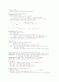 부동산학개론 17페이지
