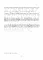 전향(轉向)과 인권 9페이지