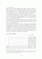 김정일정권의 경제정책 2페이지