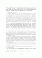 김정일정권의 경제정책 12페이지