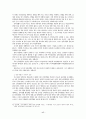 김정일정권의 경제정책 17페이지