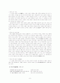 향가,처용가 7페이지