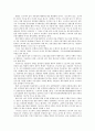 근로자의 날 2페이지