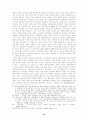 위기에 처한 북한경제의 회복과 성장은 가능한가 12페이지