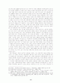 위기에 처한 북한경제의 회복과 성장은 가능한가 16페이지