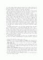 김정일체제관리경륜과 그 연명술 2페이지