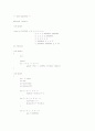 prim algorithm 1페이지