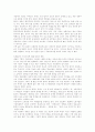 세계속의 민주화 진전에 따른 국가 경영전략 9페이지