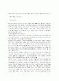한국 변호사 (辯護士)의역사 5페이지